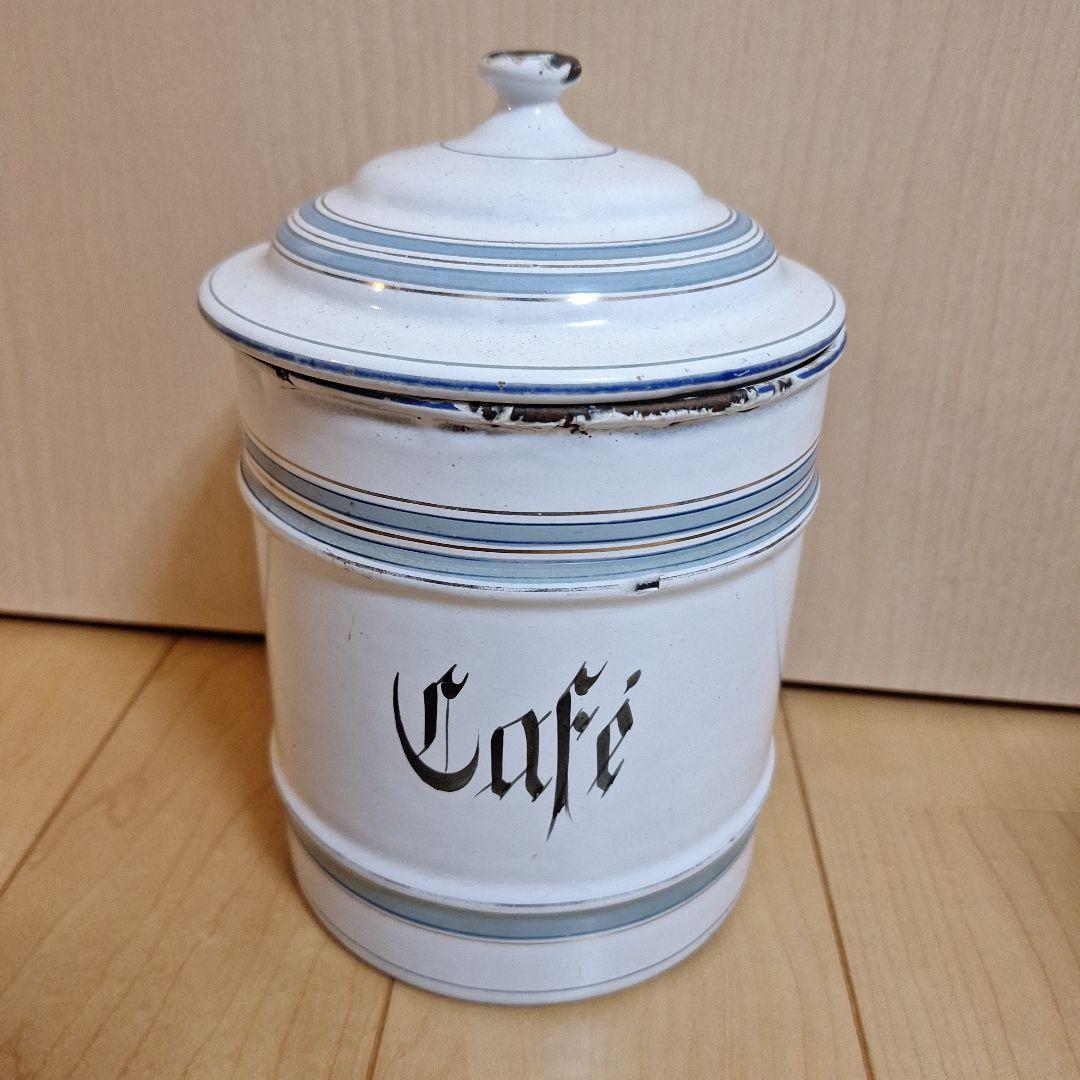 フランス　エトワール社　アンティーク　ホーロー　キャニスターセット 2個