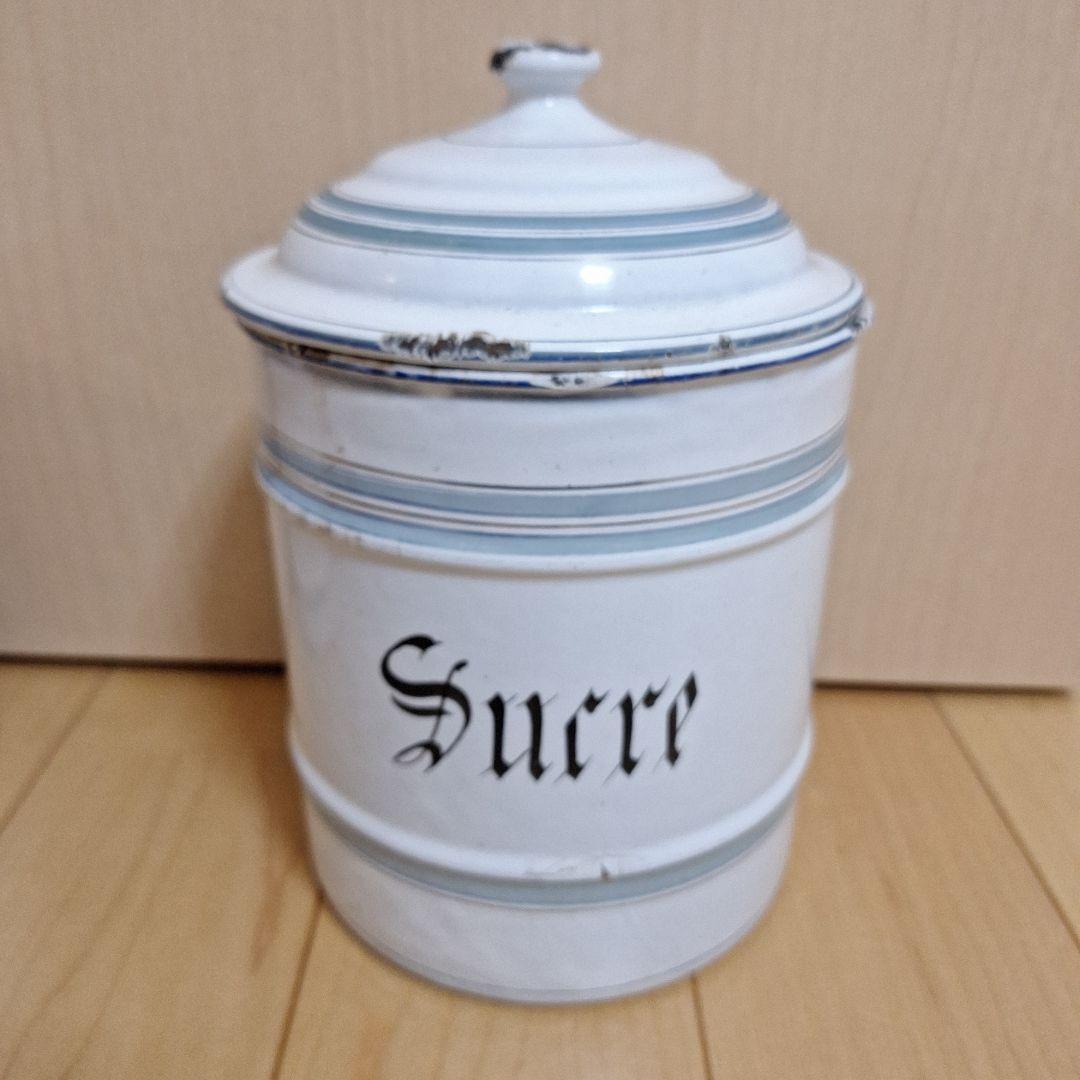 フランス　エトワール社　アンティーク　ホーロー　キャニスターセット 2個