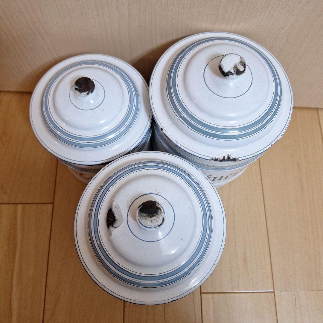 フランス　エトワール社　アンティーク　ホーロー　キャニスターセット 2個