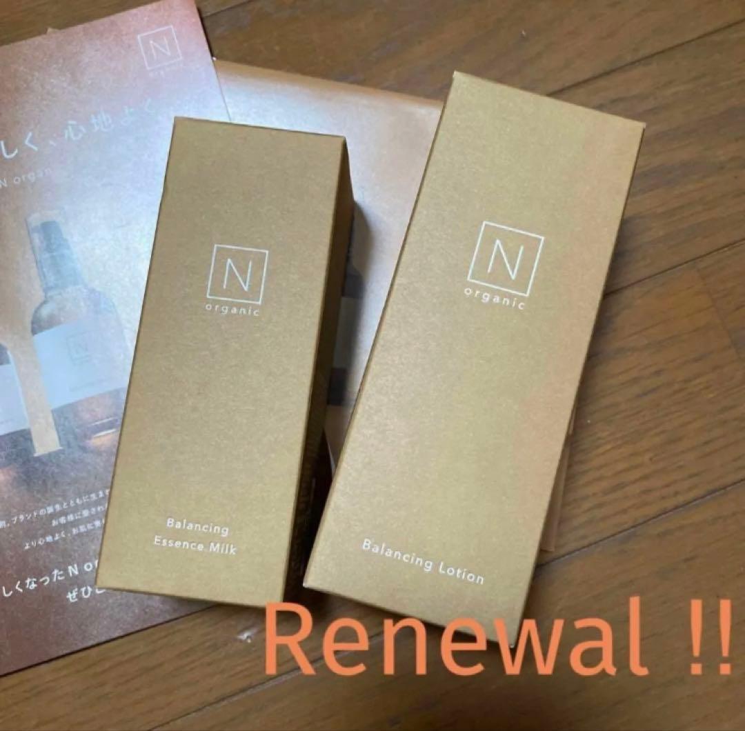 専用　N organic マイルド＆リファイニング　ヘアオイル　おまとめ