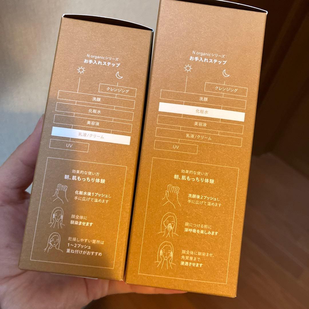 専用　N organic マイルド＆リファイニング　ヘアオイル　おまとめ