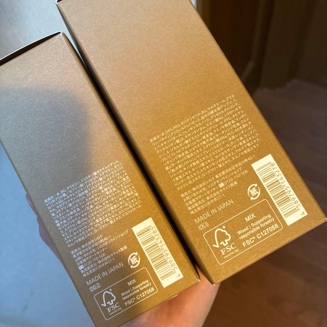 専用　N organic マイルド＆リファイニング　ヘアオイル　おまとめ