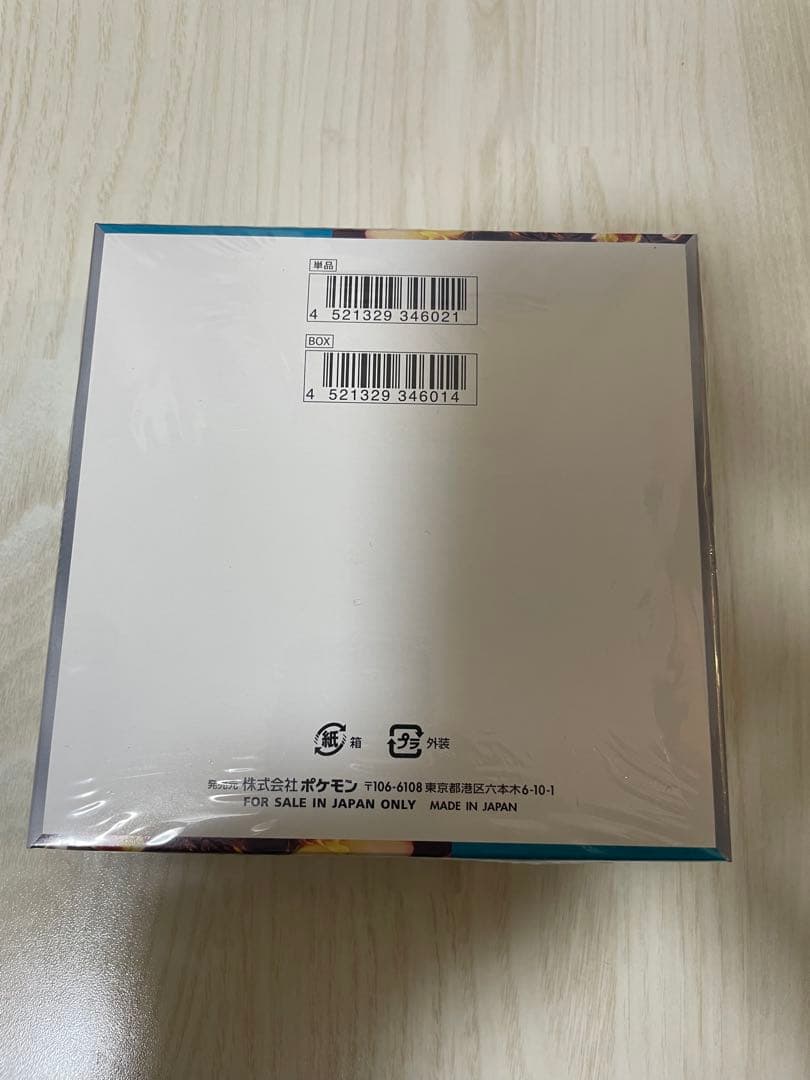 ポケモンカード黒煙の支配者 BOX 新品未開封シュリンク付き