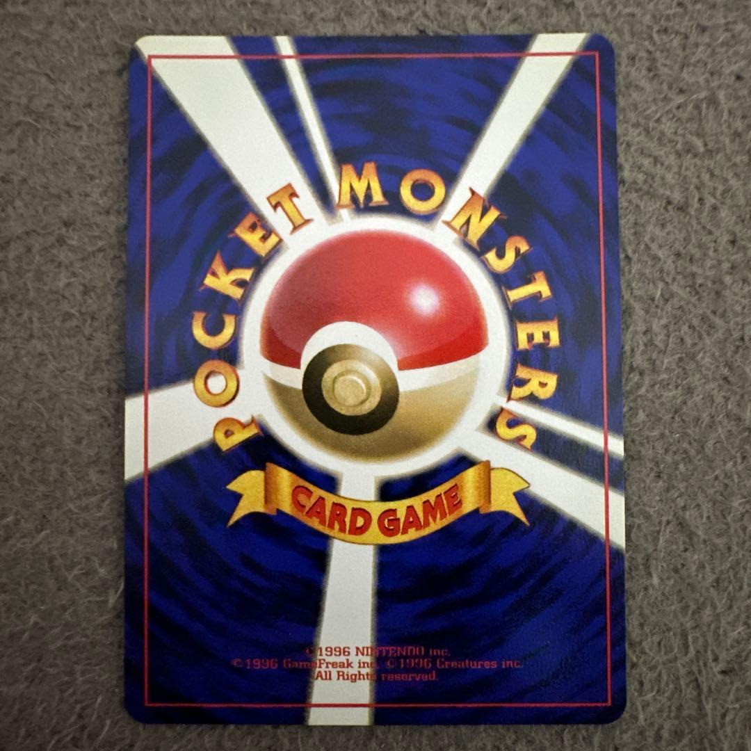 ポケモンカード 旧裏 初版 コイル LV.13 HP40