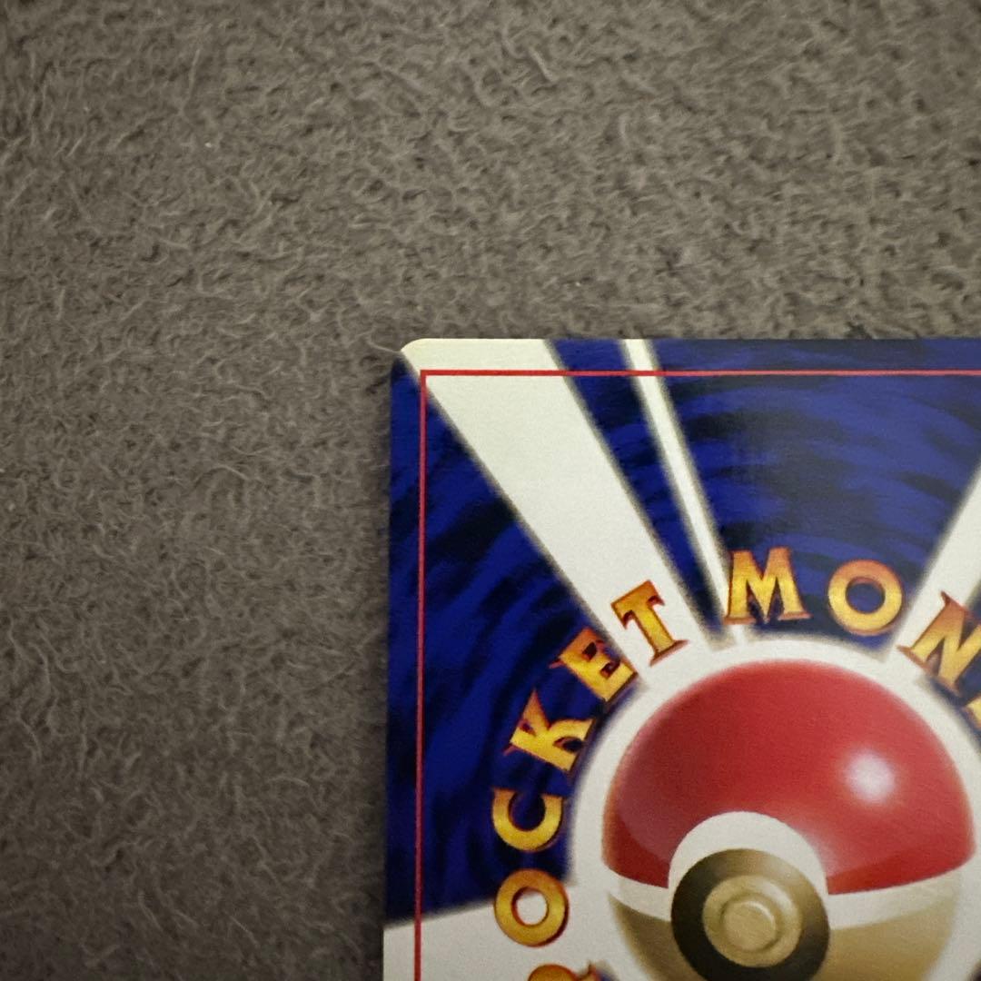 ポケモンカード 旧裏 初版 コイル LV.13 HP40