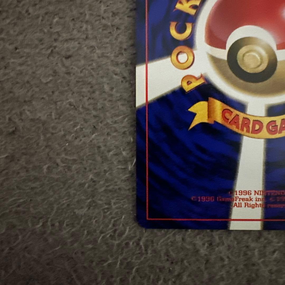 ポケモンカード 旧裏 初版 コイル LV.13 HP40