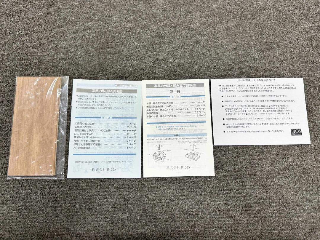 美品■府中家具■バーリオ　5段チェスト　モザイク柄　洋服ダンス　IDC大塚家具