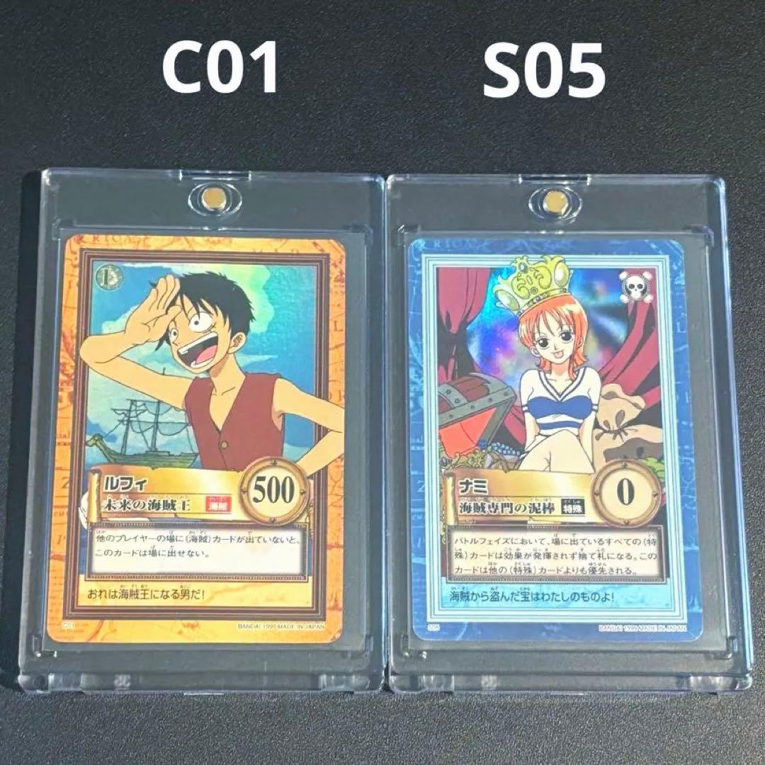 1999 ワンピースカードダス　ハイパーバトル C01 S05 ルフィ ナミ