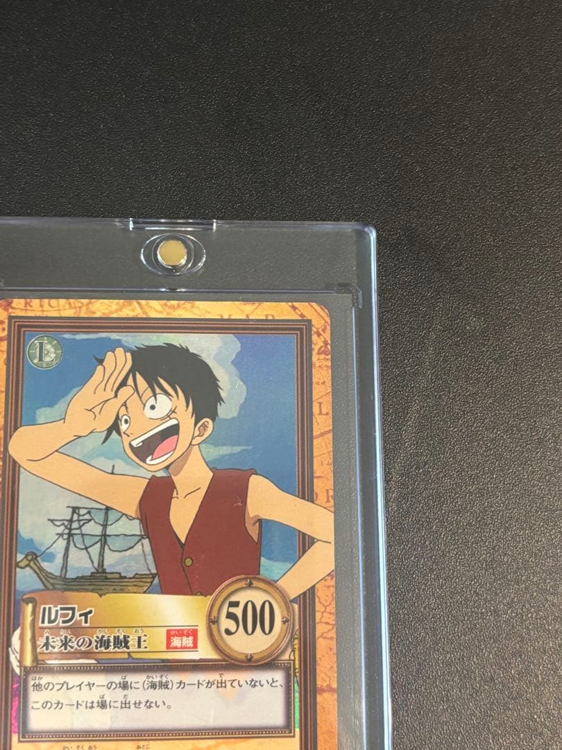 1999 ワンピースカードダス　ハイパーバトル C01 S05 ルフィ ナミ