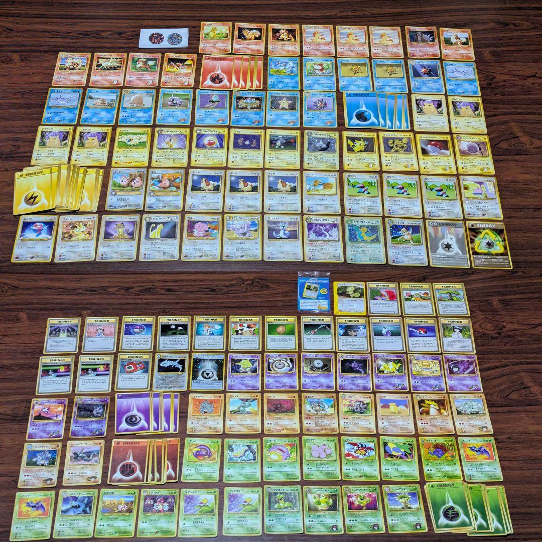 嵐*牙様 ポケモンカード　旧裏　まとめ売り