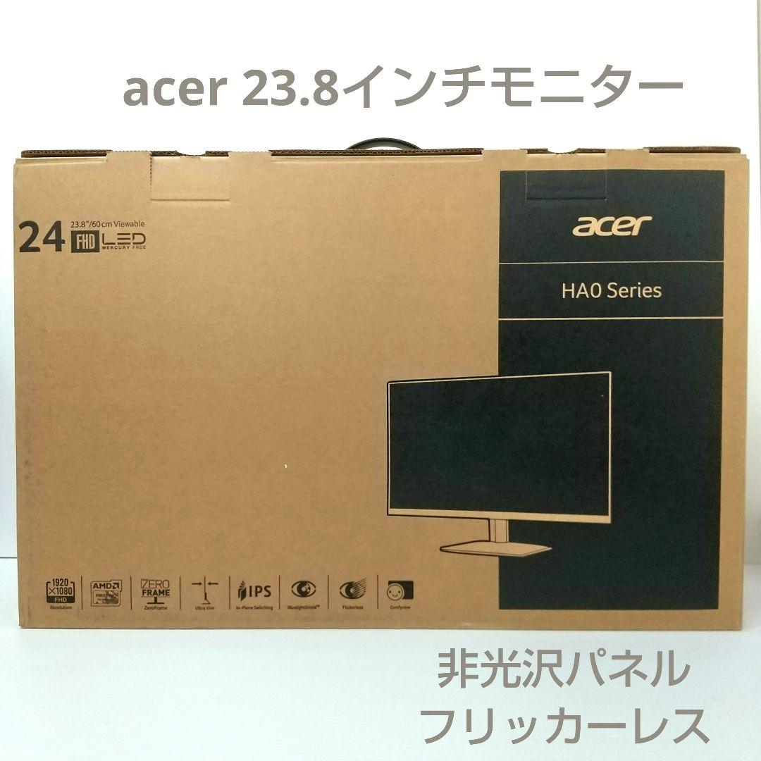 acer 23.8インチ モニター HA240YABMI