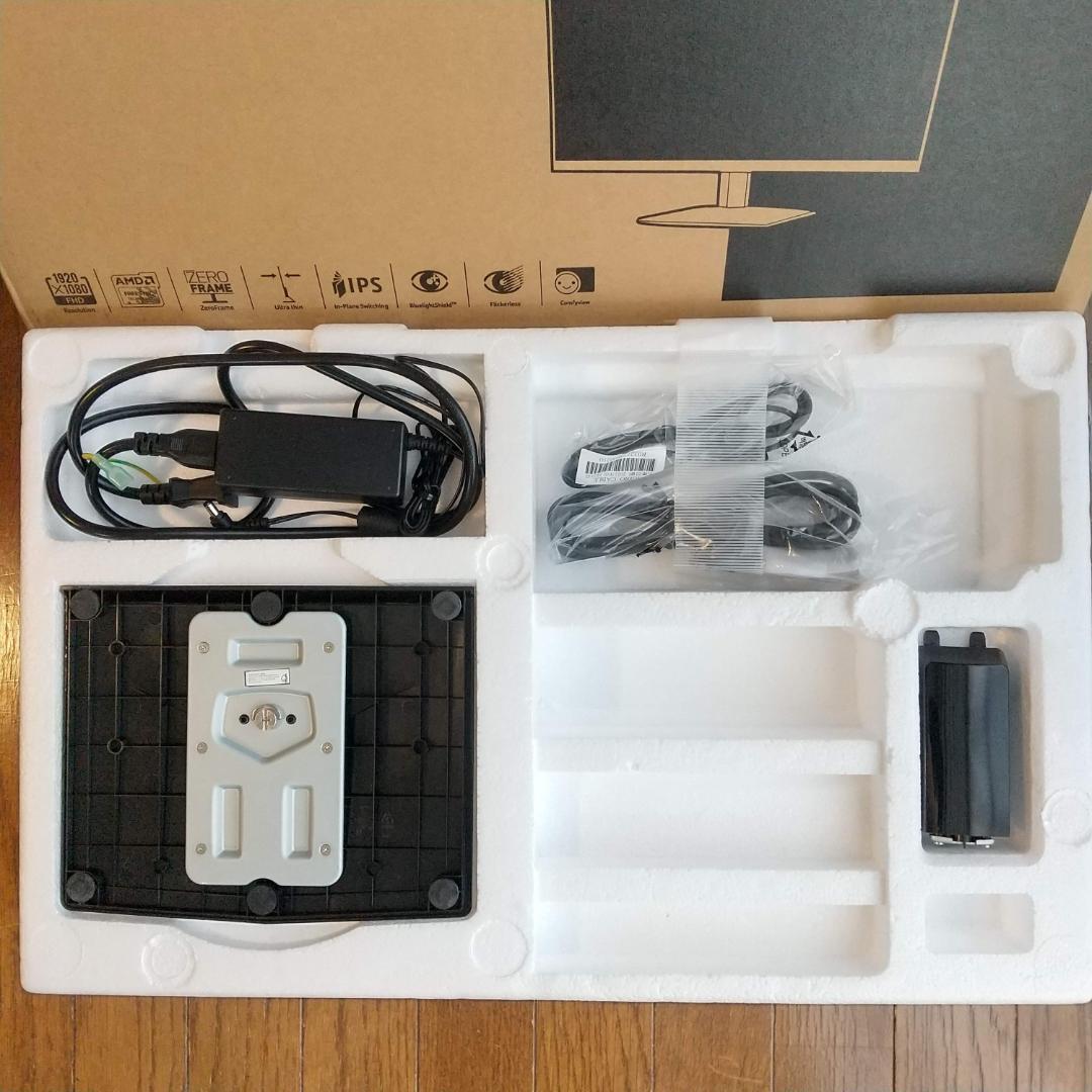 acer 23.8インチ モニター HA240YABMI