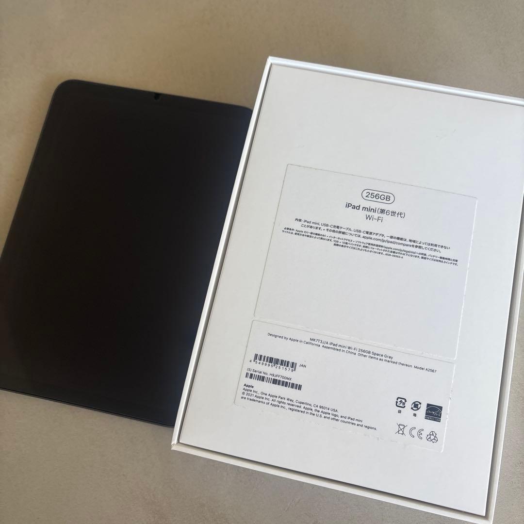 りんさん専用【美品！】iPad mini (第6世代) 256GB Wi-Fi
