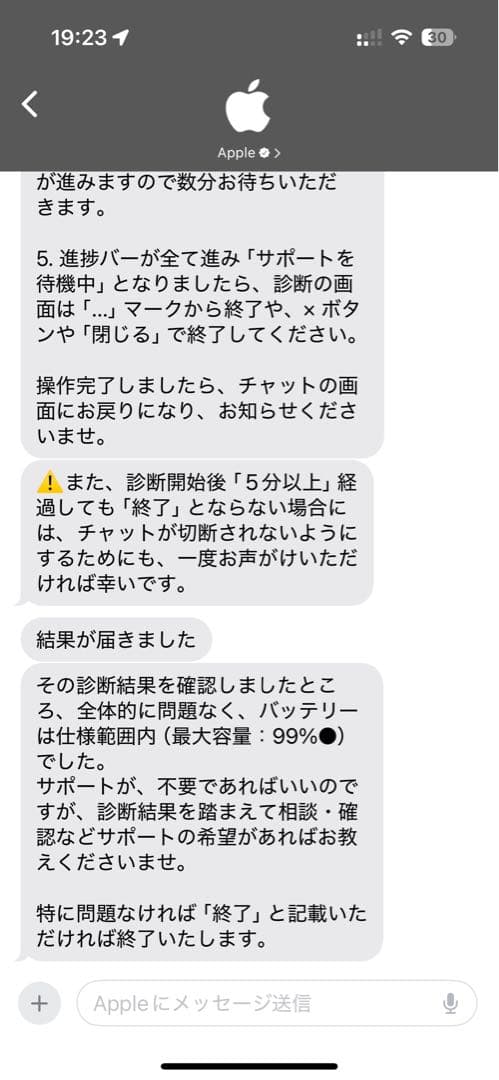 【最終価格】iPad mini 6 Cellular + Pencil 2