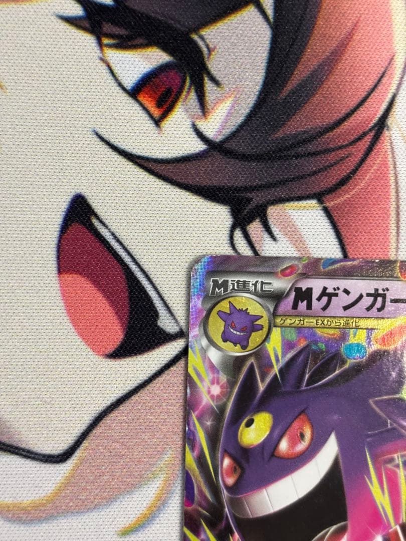 ②MゲンガーEX RR XY4 ファントムゲート 034/088