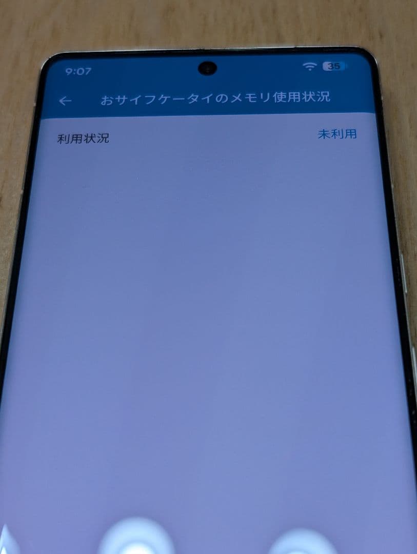 google pixel 7pro 128GB ヘイゼル