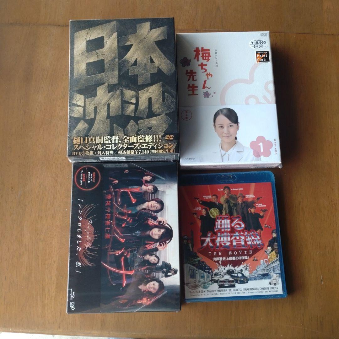 ヒガンバナ～警視庁捜査七課～ Blu-ray BOX　日本沈没　梅ちゃん先生