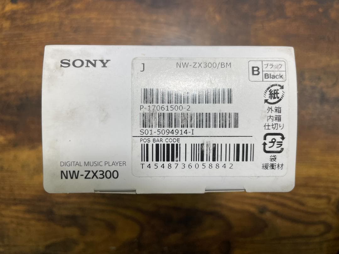 SONY ウォークマン NW-ZX300 64GB