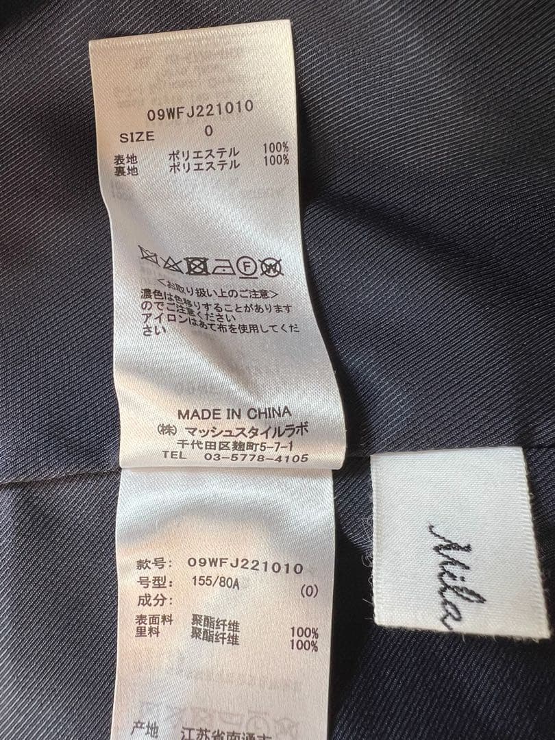 【ブラックフライデーSALE】Mila Owen 金釦ダブルブレストジャケット