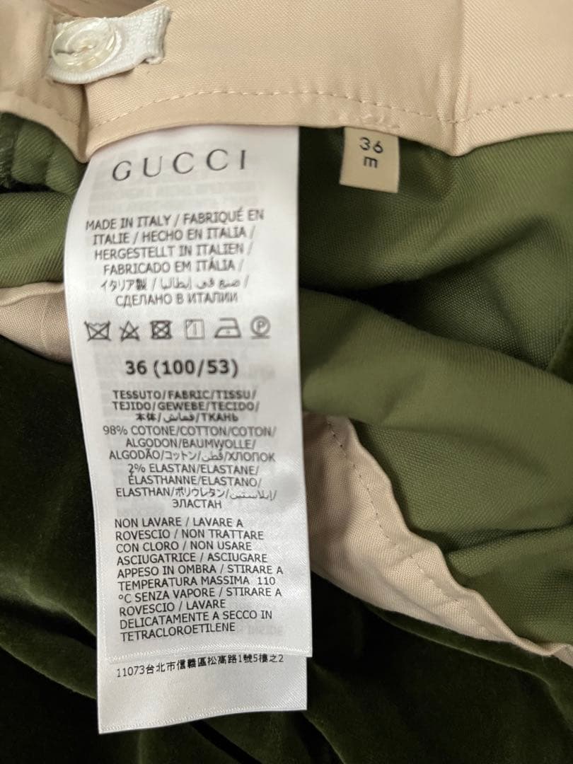 〔トドラー〕GUCCI ベロアグリーンパンツ