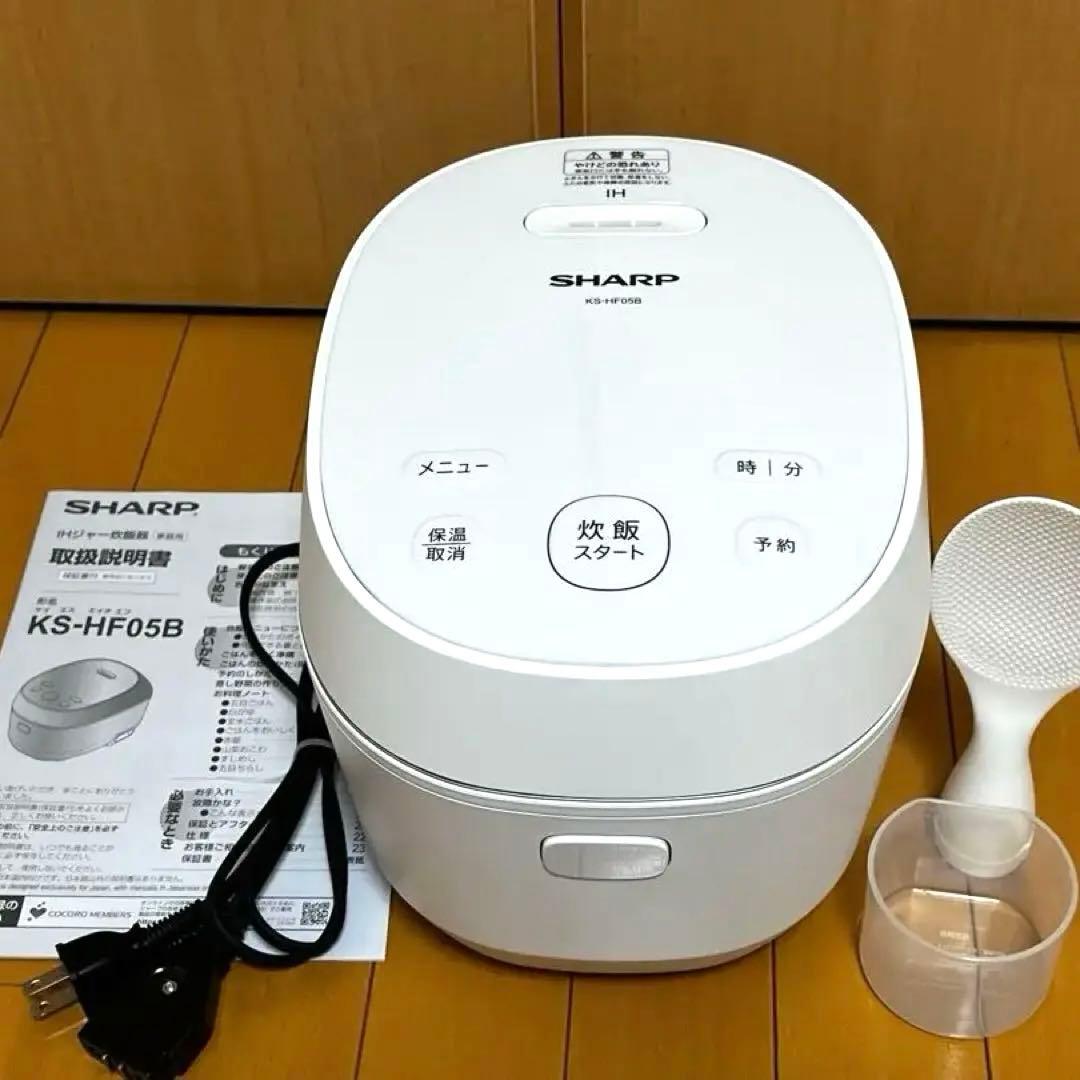 【説明書・スイングしゃもじ付・美品】SHARP 炊飯器 KS-HF05B