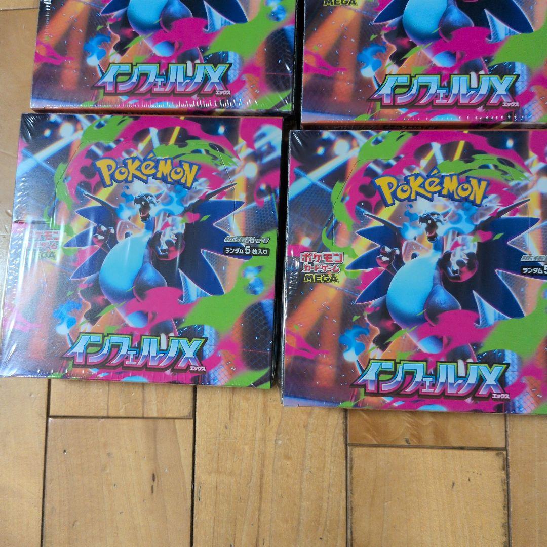 ポケモンカードBOX インフェルx4BOXシュリンク付新品未開封ポケモンカード