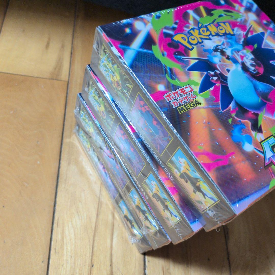 ポケモンカードBOX インフェルx4BOXシュリンク付新品未開封ポケモンカード
