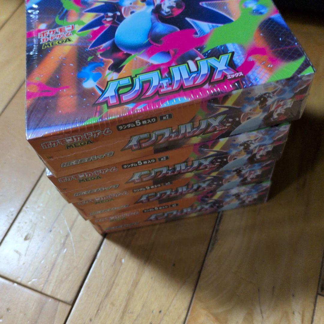 ポケモンカードBOX インフェルx4BOXシュリンク付新品未開封ポケモンカード