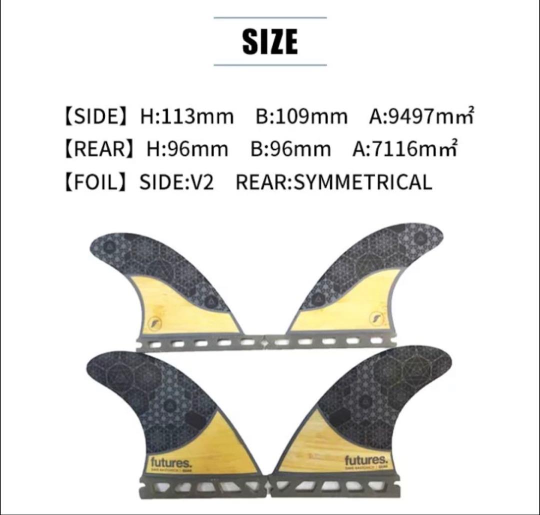 フィン　フューチャー クアッドフィン QUAD RASTA BAMBOO