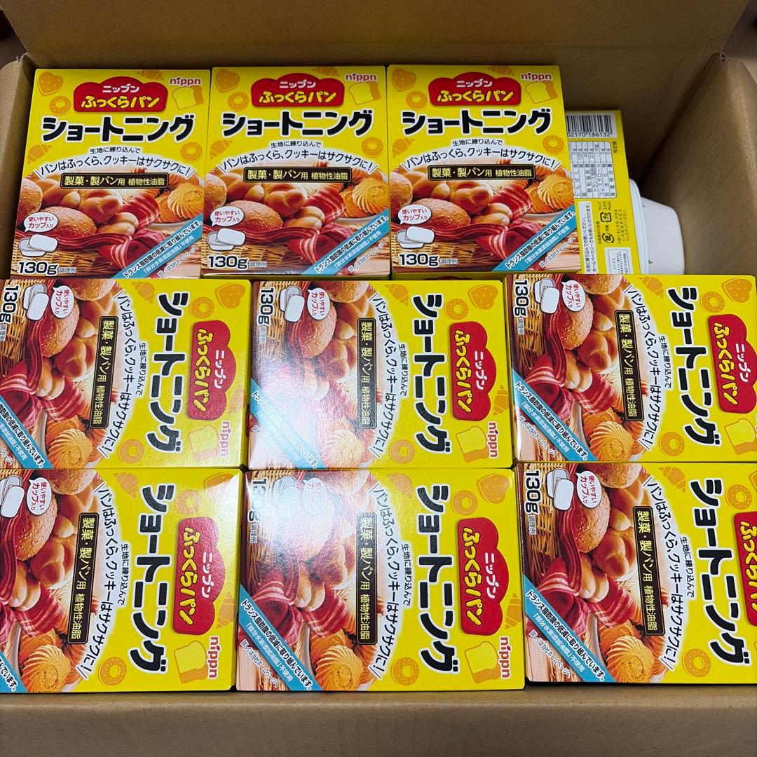 nippn ニップン ふっくらパン ショートニング 130g 48箱