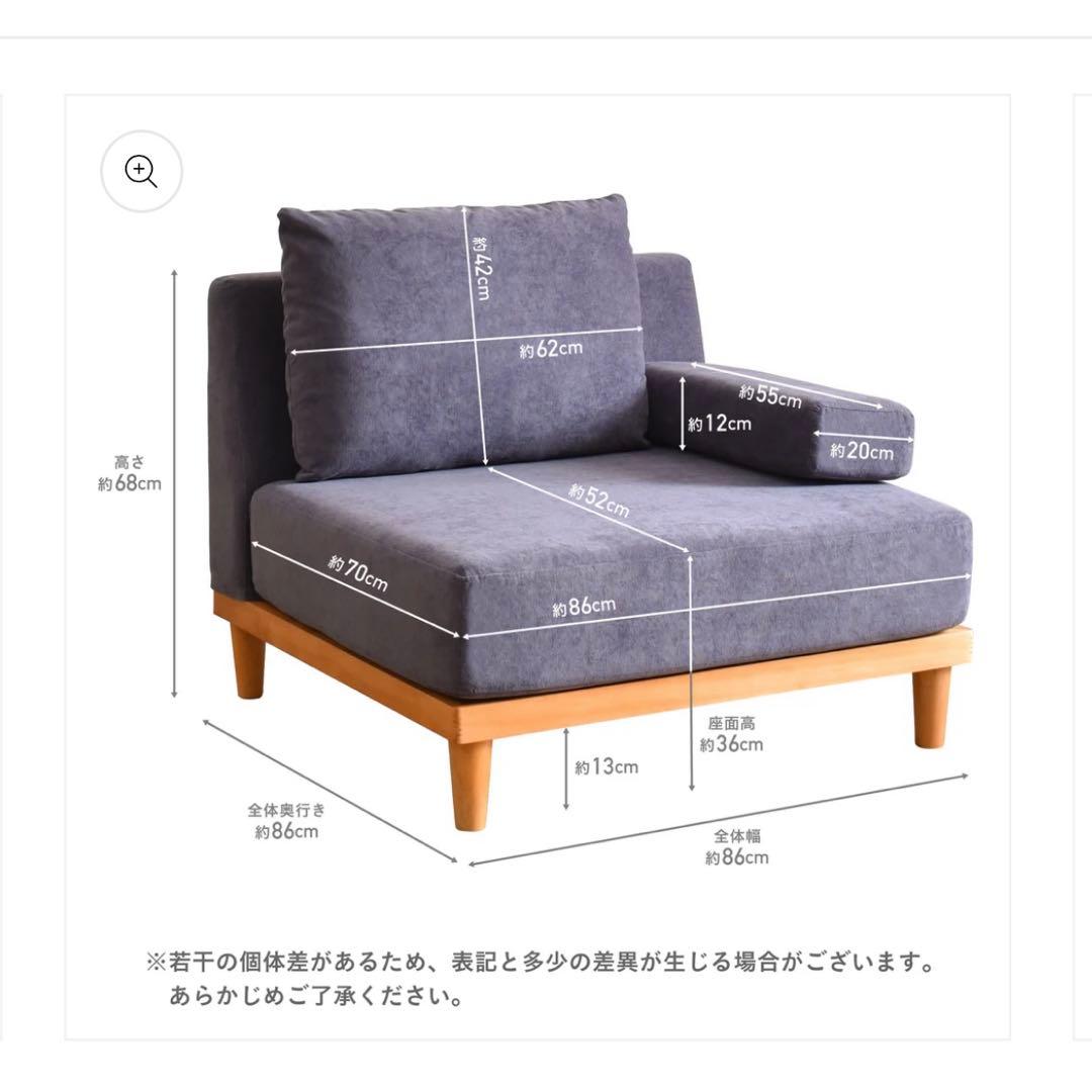 soroi グレージュ 1人掛け ソファ