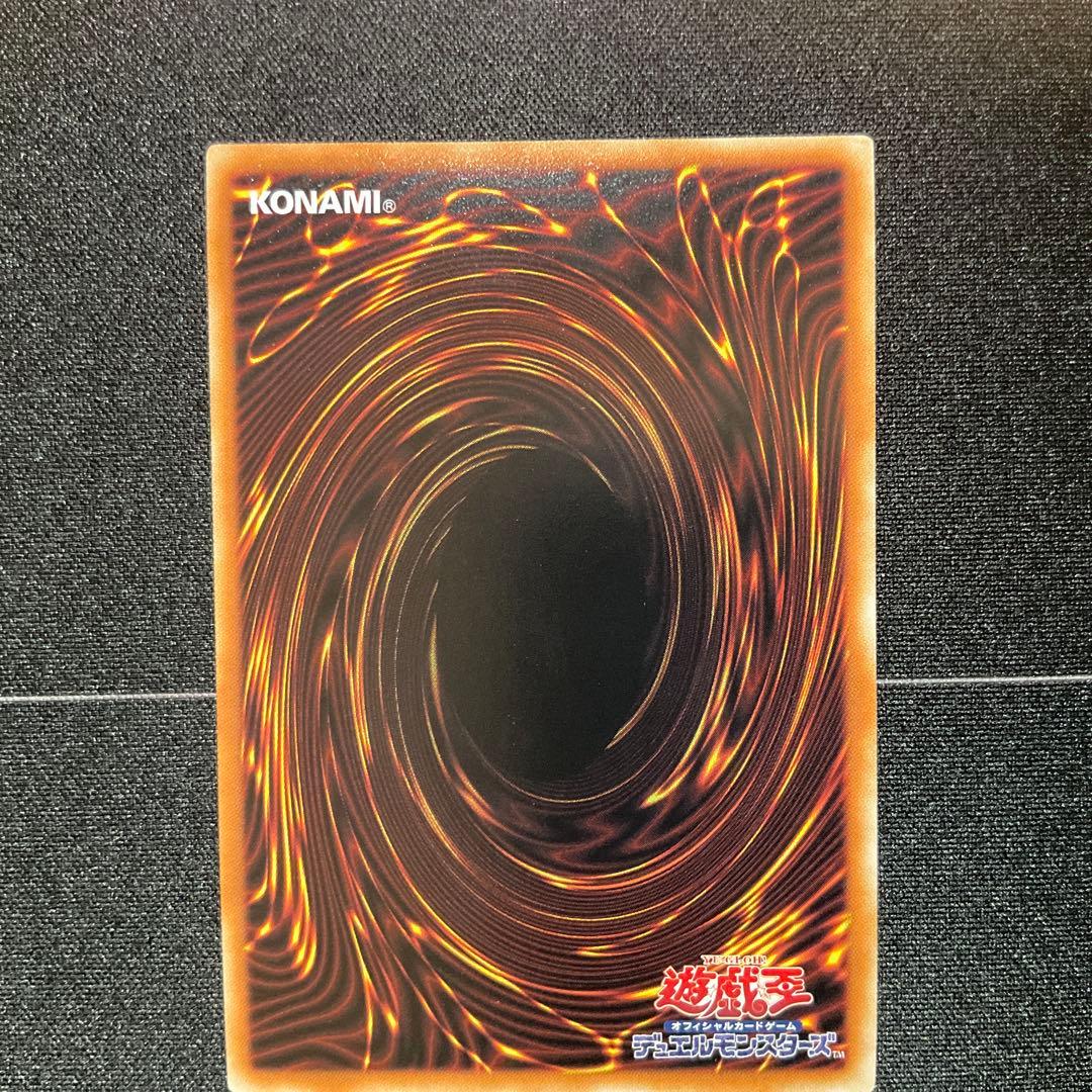 【美品】融合派兵 20thレア 1枚