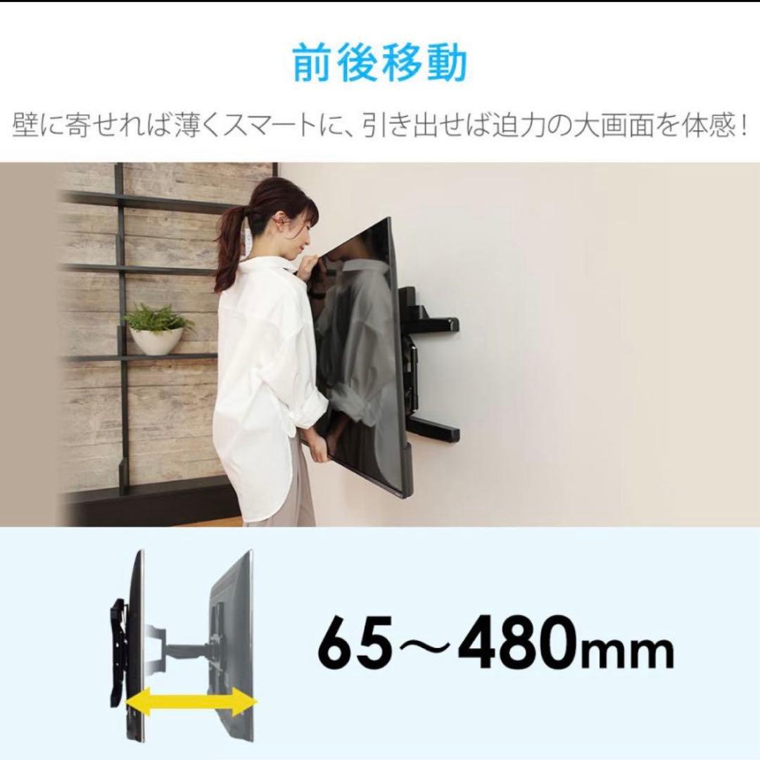 テレビ壁掛け金具 ホワイト　収納付き 37-65インチ対応 VA226 Mサイズ