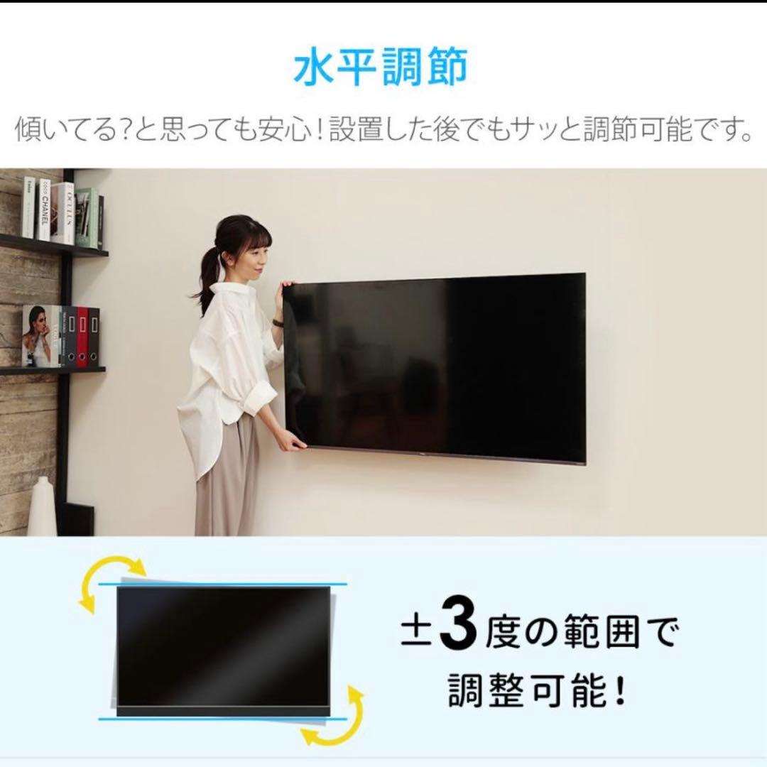 テレビ壁掛け金具 ホワイト　収納付き 37-65インチ対応 VA226 Mサイズ