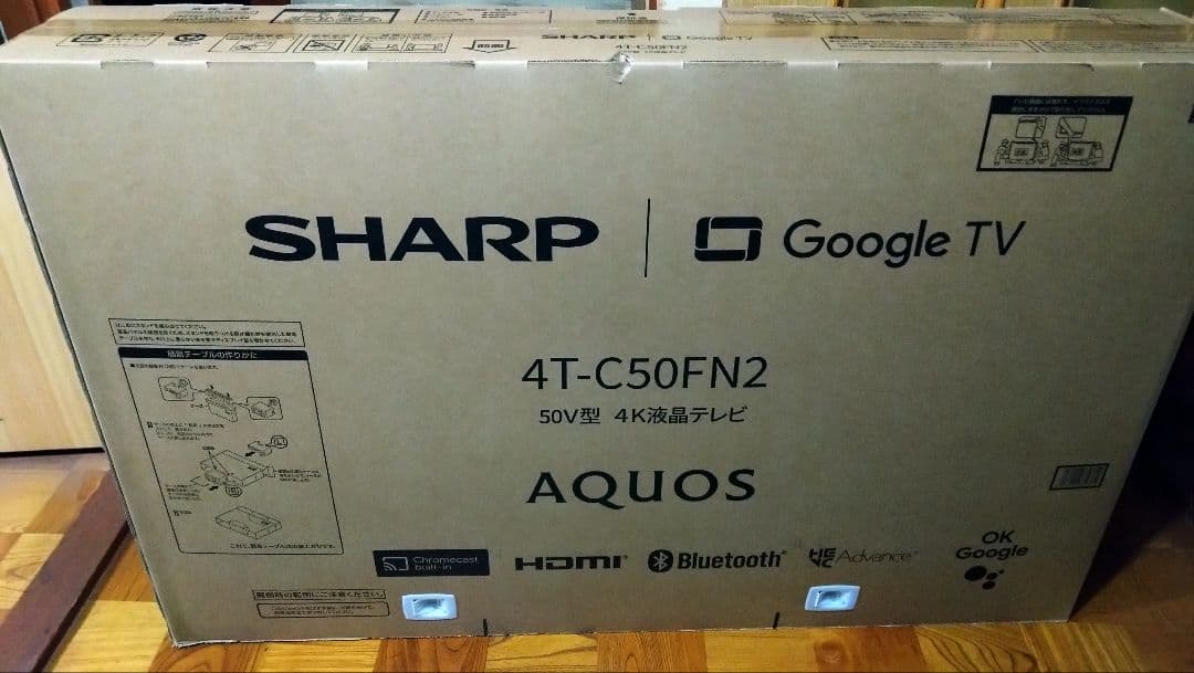テレビ 4TC50FN2