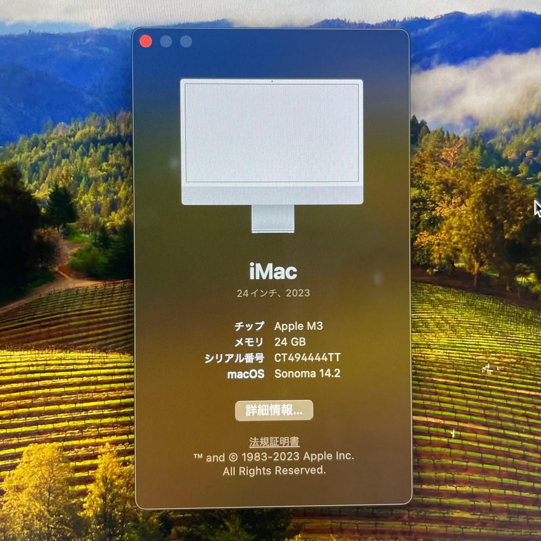 ま*こ様 Apple iMac M3 24インチ 24GB