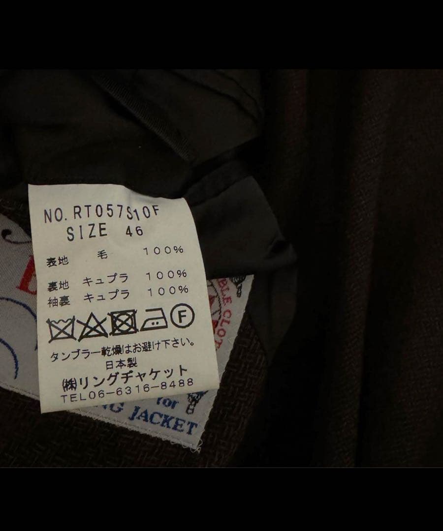 モカツさま専用RING JACKET リングヂャケット ジャケット