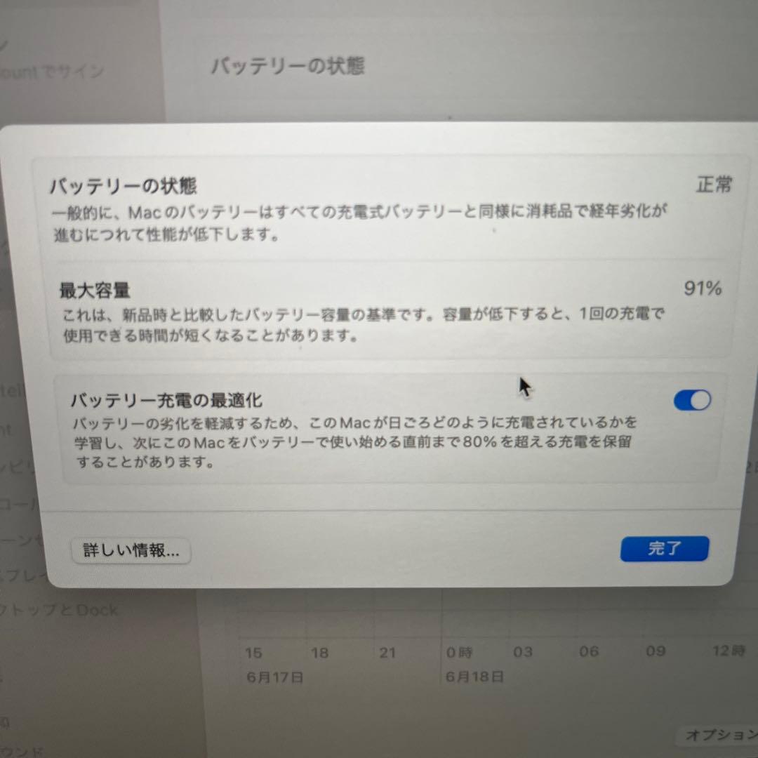 MacBook本体 Apple MacBook Pro M1