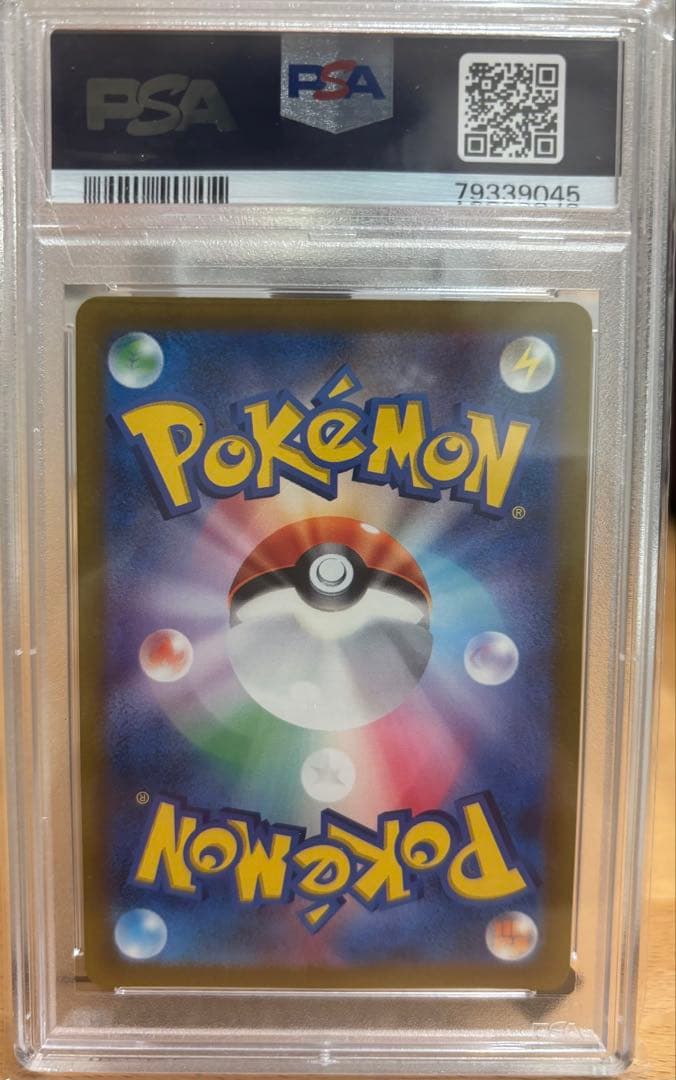 [PSA10]オリジンディアルガVSTAR UR