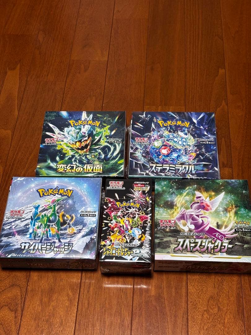 シャイニートレジャー　変幻の仮面　他まとめ売り