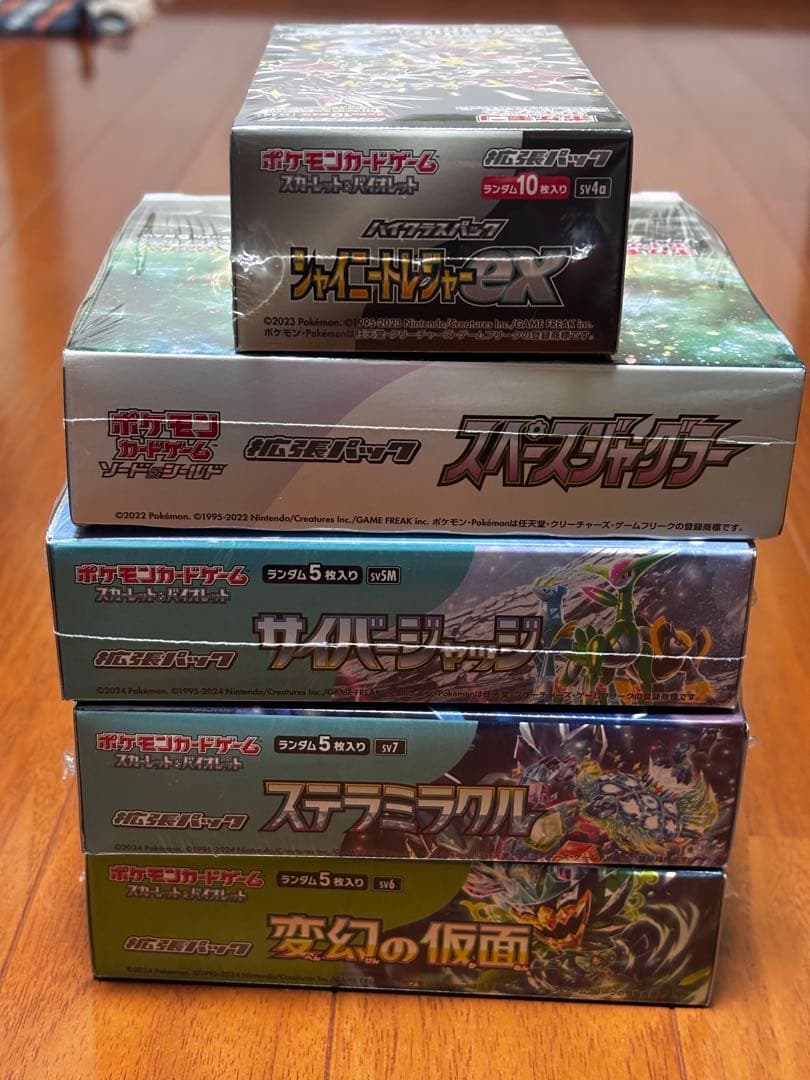 シャイニートレジャー　変幻の仮面　他まとめ売り