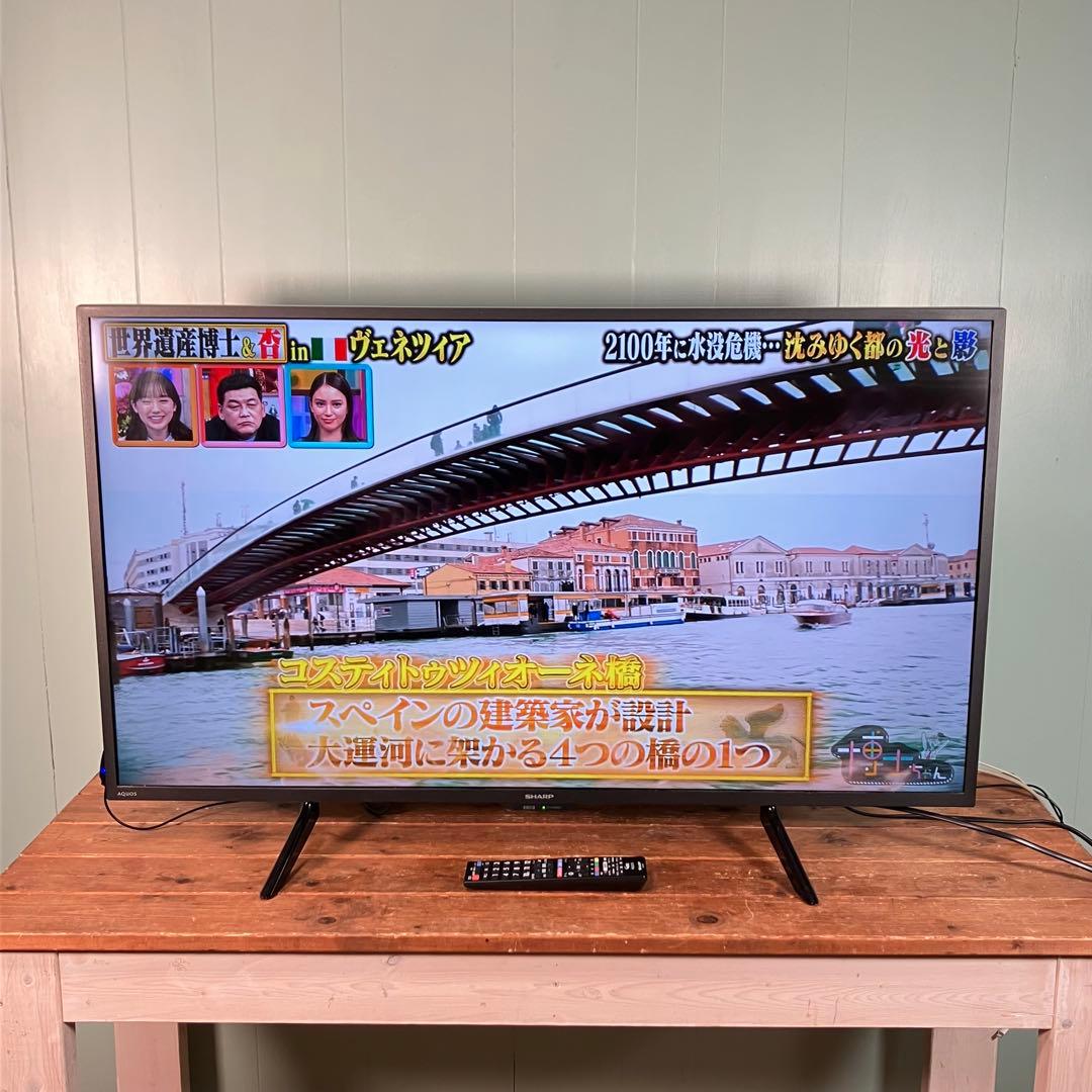 【動作確認済】SHARP 2T-C42BE1 液晶テレビ 42V型 2020年製