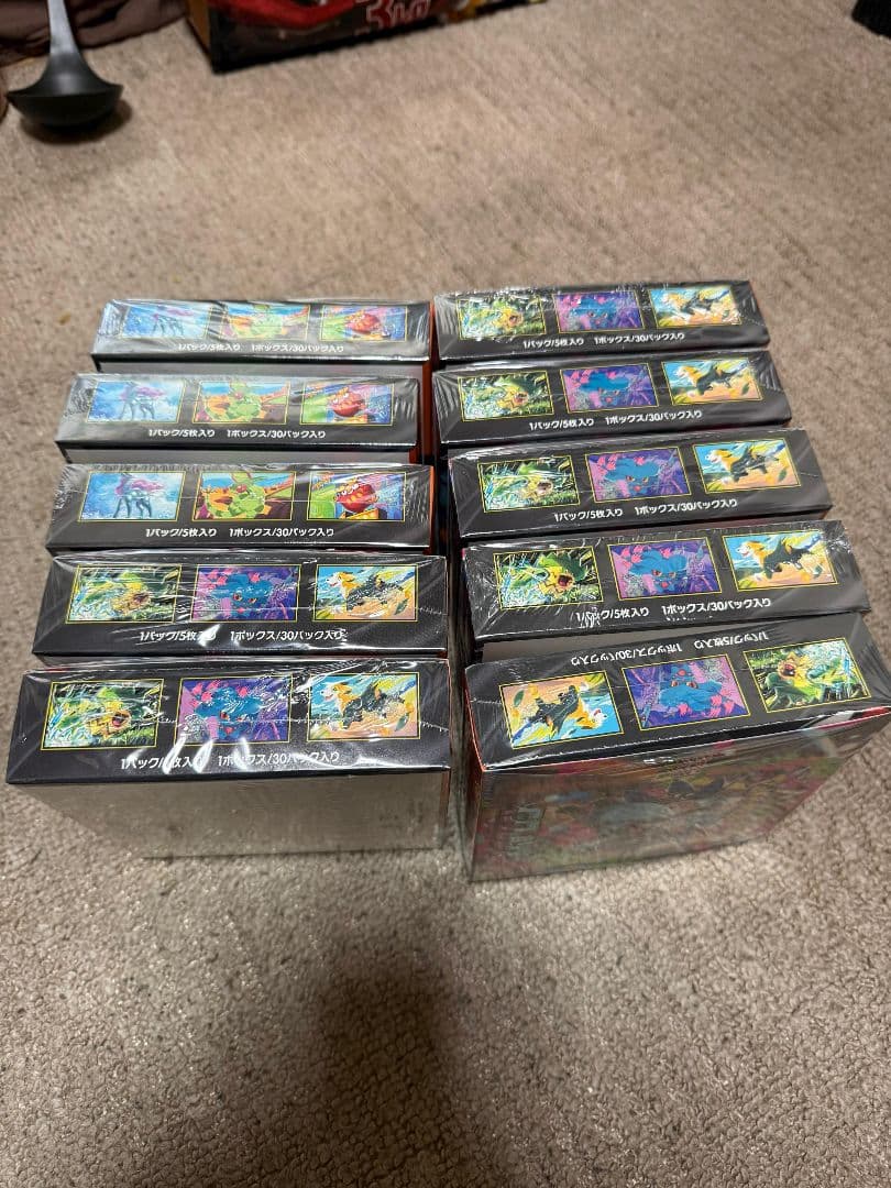 ポケモンカードゲーム 未開封 10パック