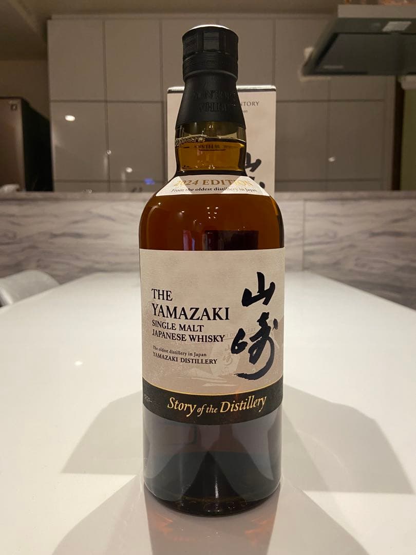 【限定価格】山崎 2024年 リミテッドエディション 1本 700ml