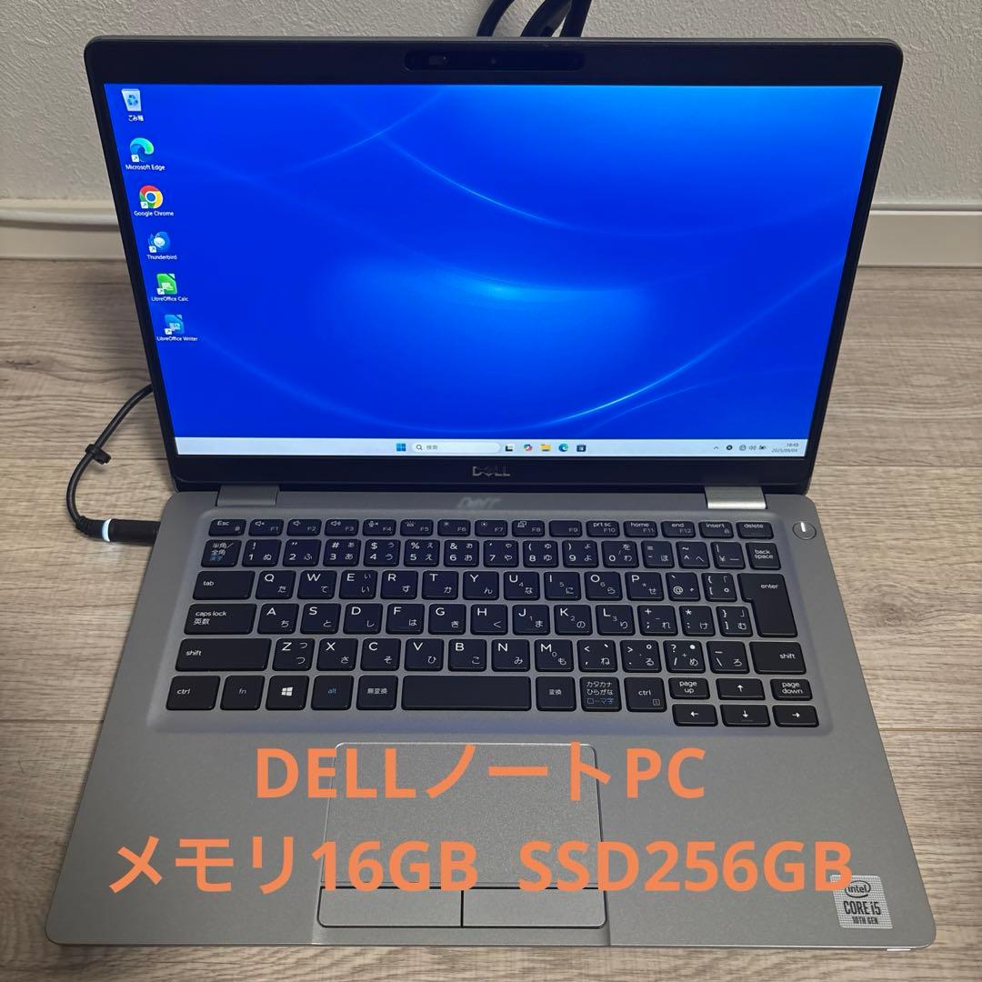 DELLノートパソコン　16GB メモリ256GB ノートPC
