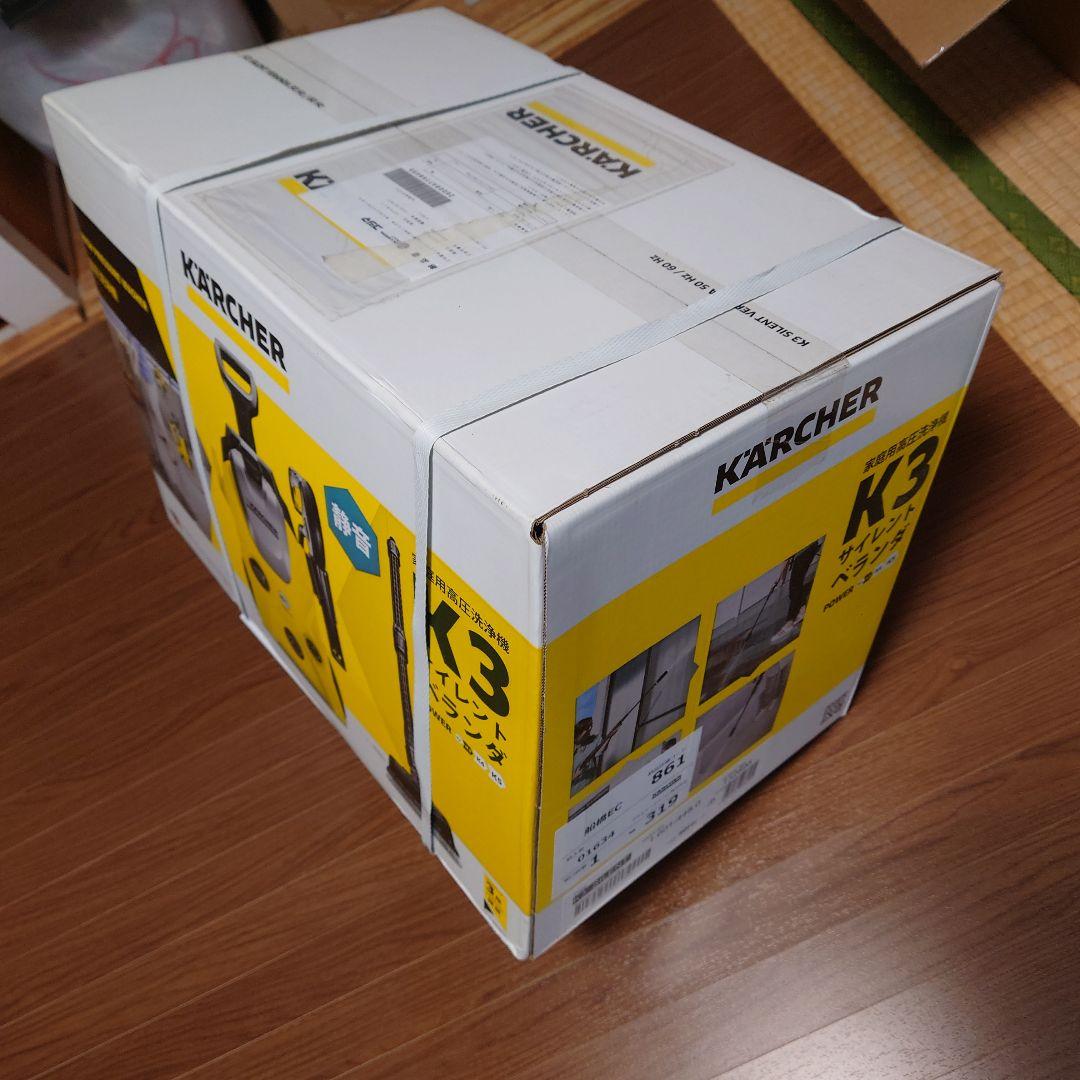 KARCHER 高圧洗浄機 K3 サイレントベランダ
