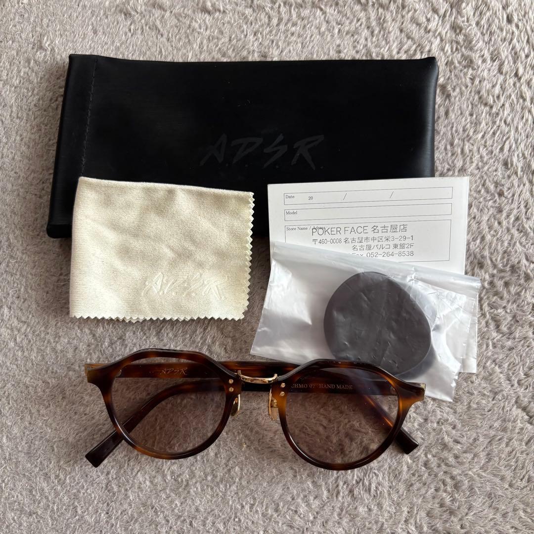 小物 ADSR SATCHMO 07