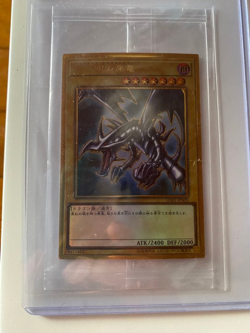 遊戯王　まとめ売り　ガールホロ　ブラロレリ　20th プレミアムゴールド