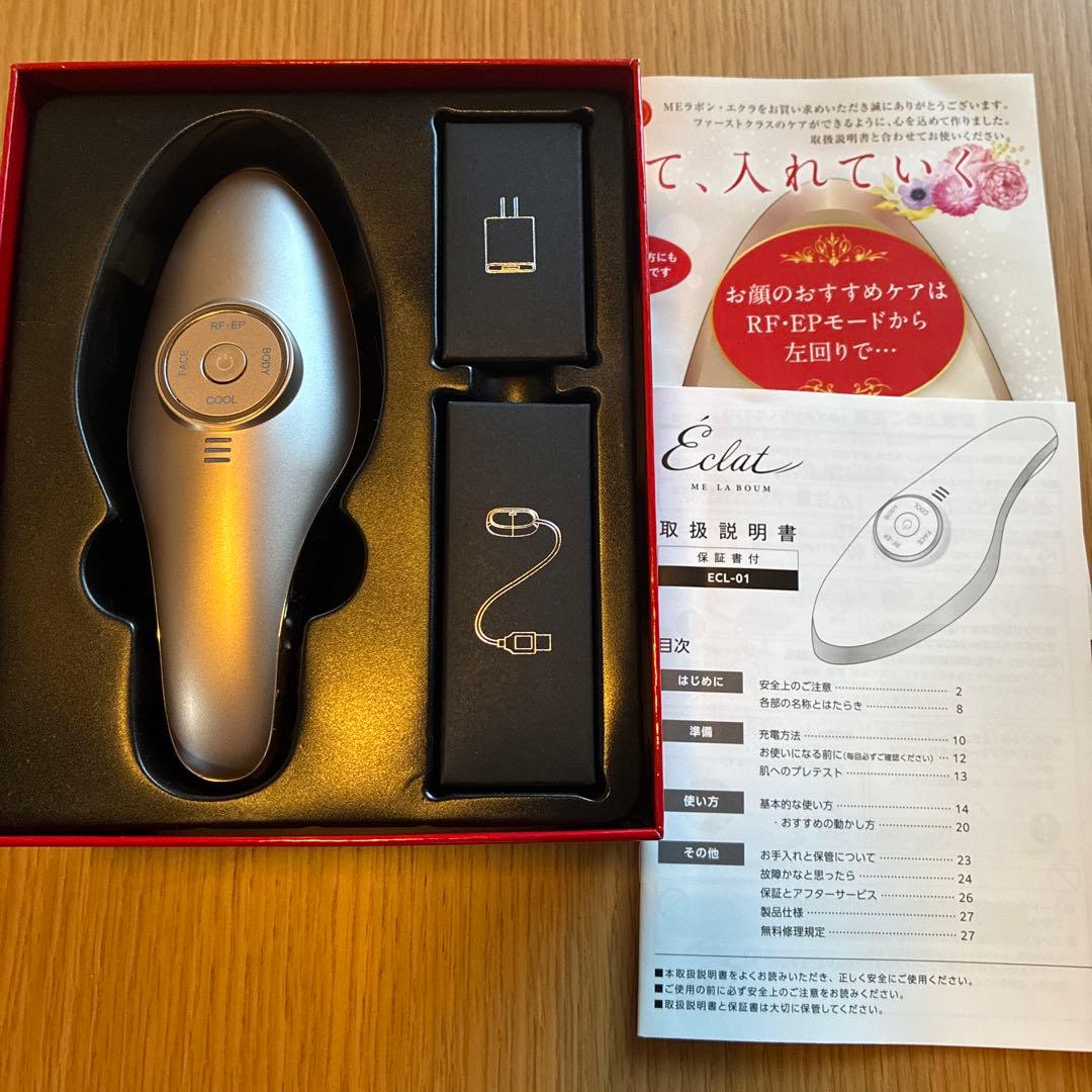 IKKOさんプロデュース MEラボン エクラ