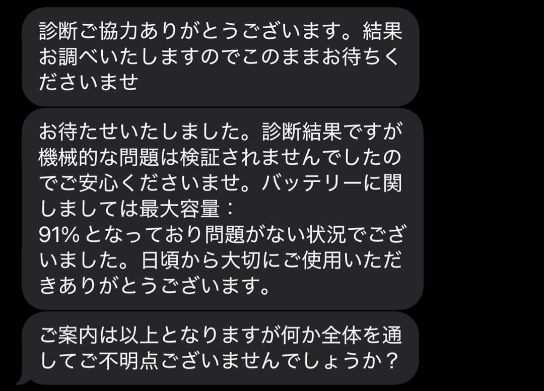 【未使用】iPad Pro 11インチ　第1世代　256GB